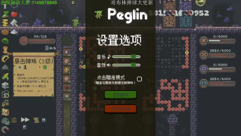 【2022-06-19 04点场】帅帅的老翔翔：提一嘴哥布林弹球5亿8千万