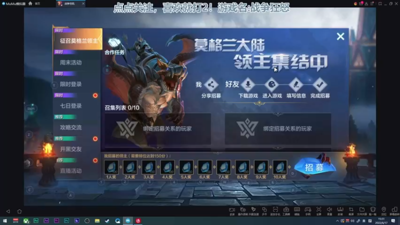 【2022-06-17 15点场】兔紫寒：看直播领取兑换码
