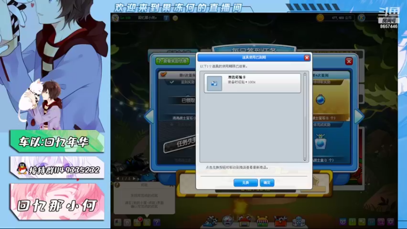 【2022-06-19 19点场】爱吃果冻的小何丫：回忆那小何  S4纯手动爱好者