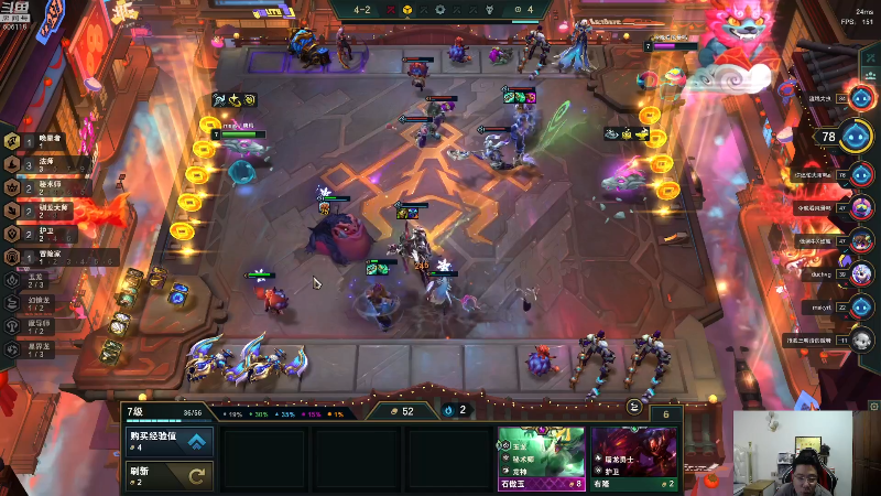 我在斗鱼看芜湖大司马丶直播英雄联盟