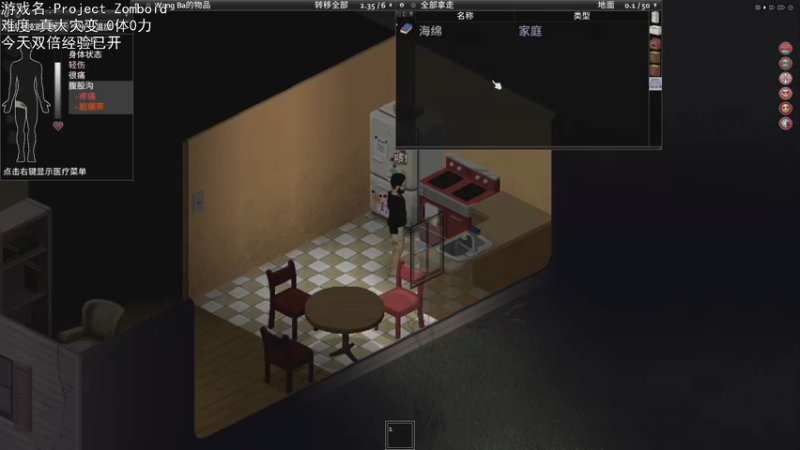 【2022-06-19 19点场】巴格拉斯：热爱生活，走进巴叔