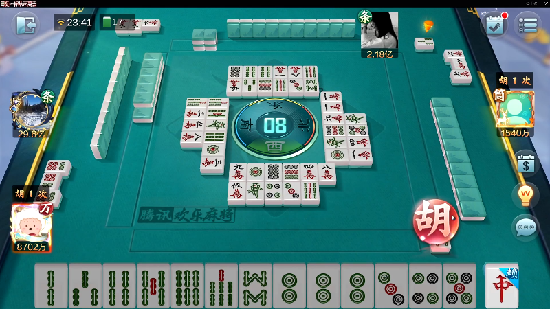 【欢乐麻将】靓旭的精彩时刻 20220619 23点场