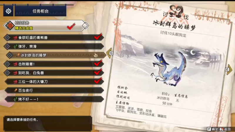 【2022-06-18 01点场】Adoraz：【废物姑娘】1.19 原版 无mod