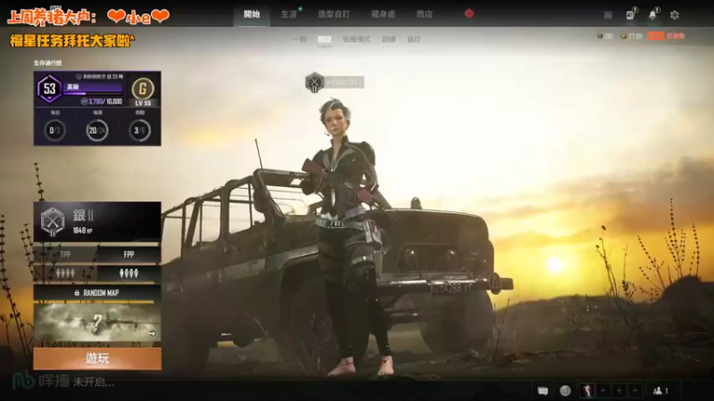 【2022-06-18 10点场】i嘻嘻妹：【嘻嘻妹】双倍亲密度喔~