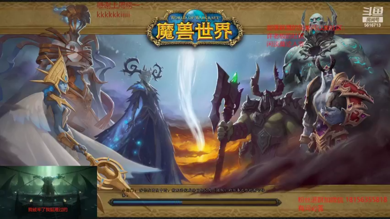 【2022-06-18 20点场】许言0407：许老板：水友车开始发车啦！