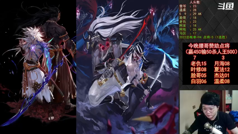【2022-06-18 23点场】红眼小奎：OB下顶级点将！~