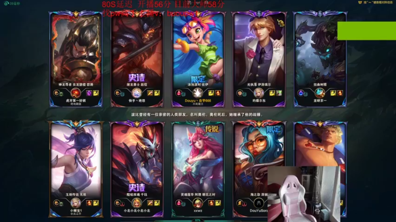 【2022-06-18 14点场】自宇666：峡谷前二十冲第一！