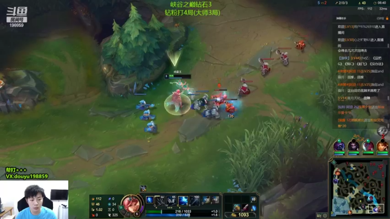 【2022-06-18 13点场】主播阿迎：阿迎：寒冰绝活峡谷之巅钻石局冲大师