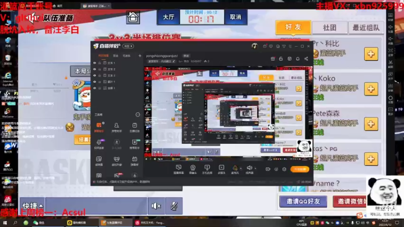 【2022-06-12 13点场】Lv丶李白：yongshizongguanjun！