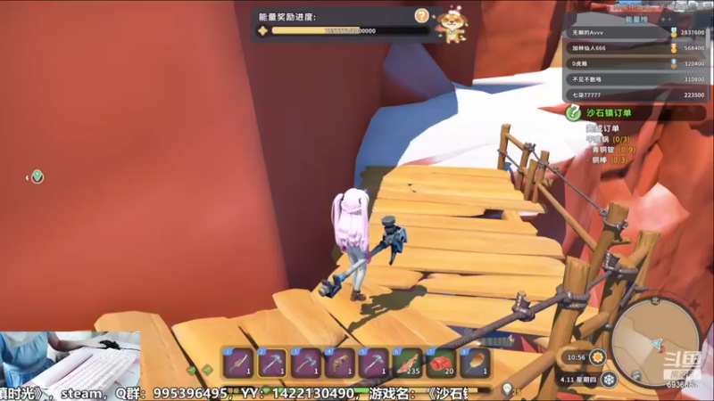 【2022-06-16 13点场】我们的渺渺：❤今日目标：沙石镇全成就！