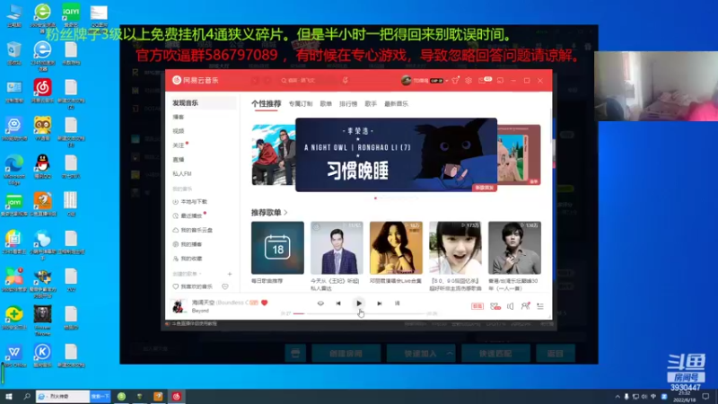 【2022-06-18 21点场】TD菜鸟1：混乱武林TD菜鸟1的直播间