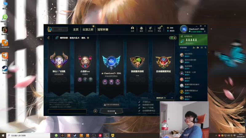 【2022-06-18 17点场】何二抛zZ：2pao：摆哥来咯~