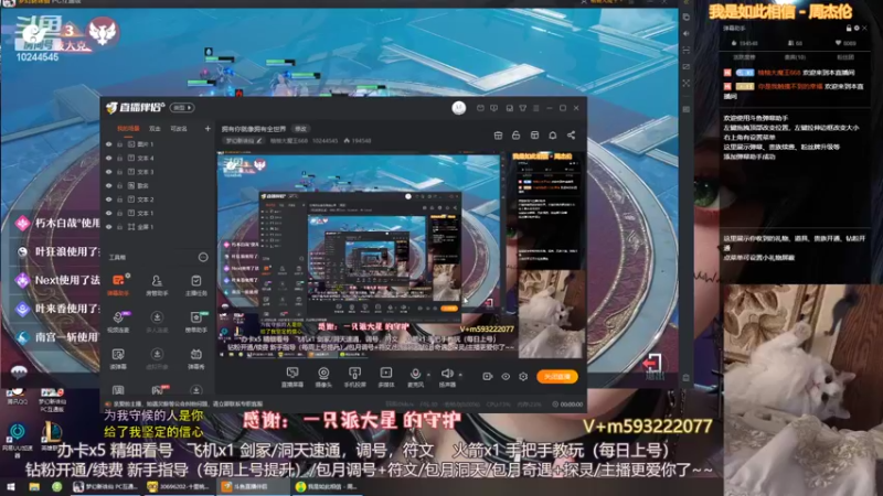 【2022-06-19 10点场】柚柚大魔王668：天命之战正式开打！！！