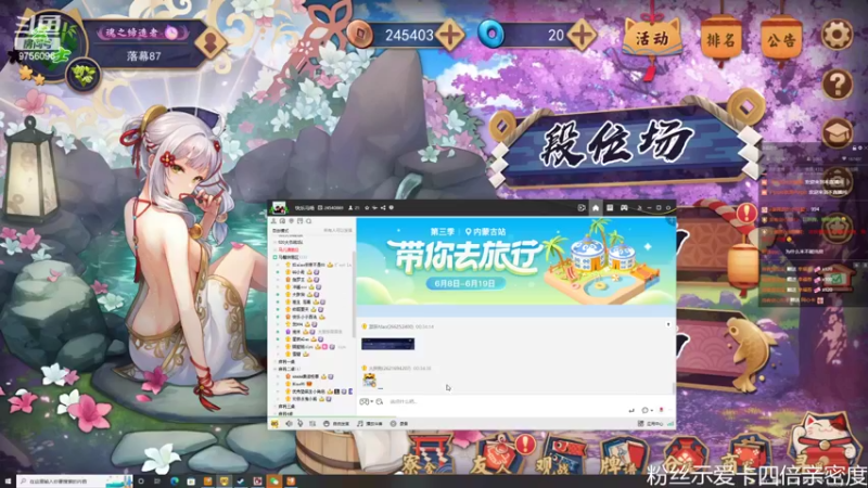 【2022-06-19 00点场】YTG丶落幕：马雀杯玄武王
