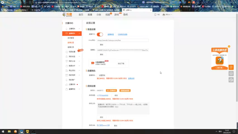 【2022-06-19 13点场】海豹zzz：今天双倍亲密度！