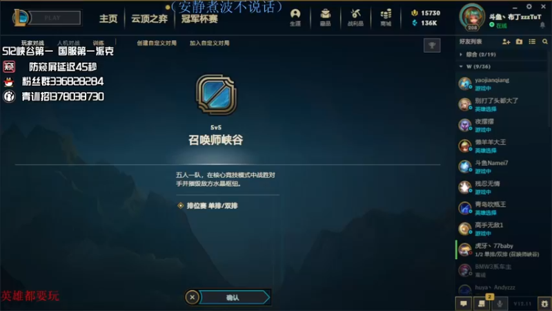 【2022-06-18 20点场】布丁zzzTuT：玩一会峡谷