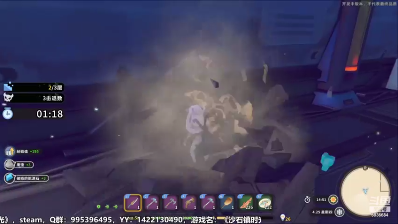 【2022-06-17 19点场】我们的渺渺：❤200小时练习生~目标：沙石镇全成就