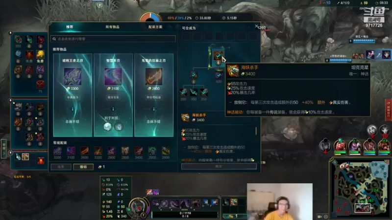 【2022-06-17 13点场】付skr：虚空女皇新英雄