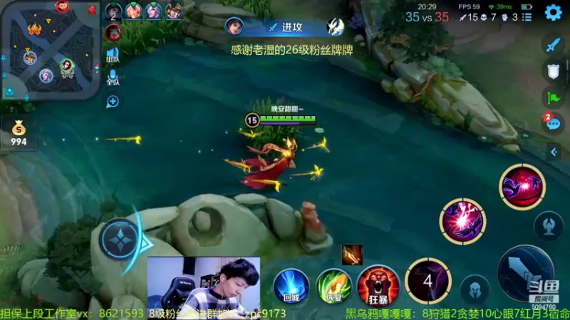 【2022-06-19 01点场】青鸾少年云天河：挑战赛冲刺2W战力芈月！