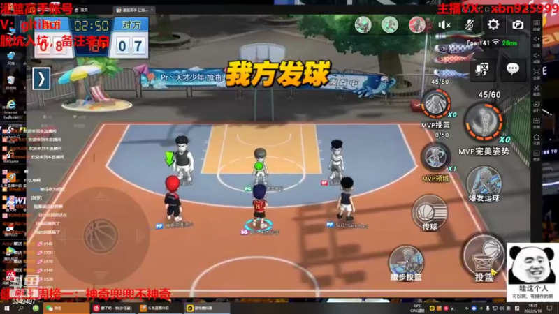 【2022-06-18 18点场】Lv丶李白：yongshizongguanjun！