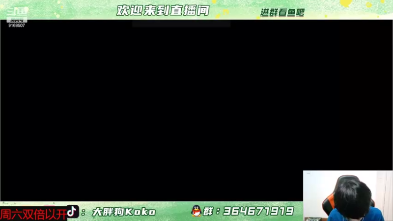 【2022-06-19 18点场】大胖狗koko：父亲节活动5V5