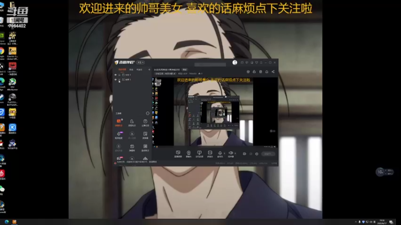 【2022-06-17 19点场】辉某人828：永劫无间单排火男冲前200
