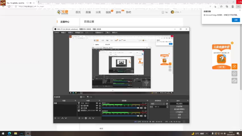 【2022-06-19 19点场】小乃丸：【黄金双倍】小丸老师冲1800！