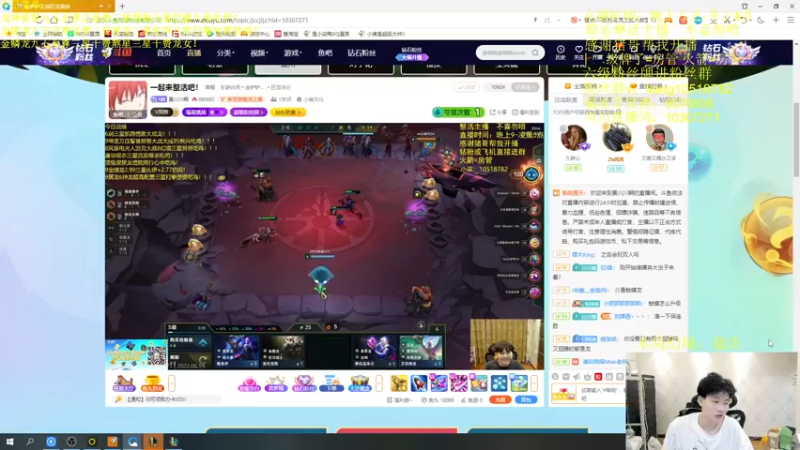 【2022-06-19 04点场】是小柒鸭XQ：俯冲超凡大师！