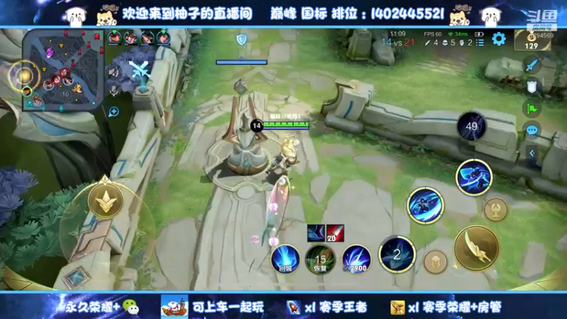 【2022-06-19 21点场】毕竟是柚子：射手万花筒的巅峰赛