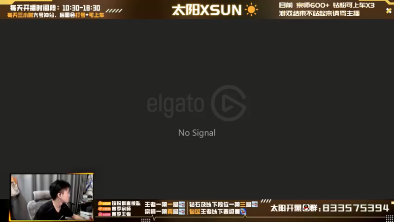 【2022-06-19 10点场】太阳Xsun：☀靓仔双排下路·速上千分