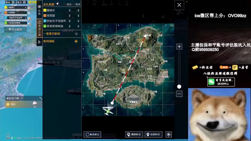 【2022-06-19 04点场】凉白开OAO：【欢乐带粉上车d】