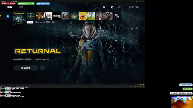 【2022-06-18 15点场】大黑单机：美末2战神4茶杯 新游下月 随机联机娱乐