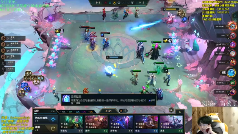 【2022-06-18 21点场】福星哥呀：只会赌折磨王露露！！！