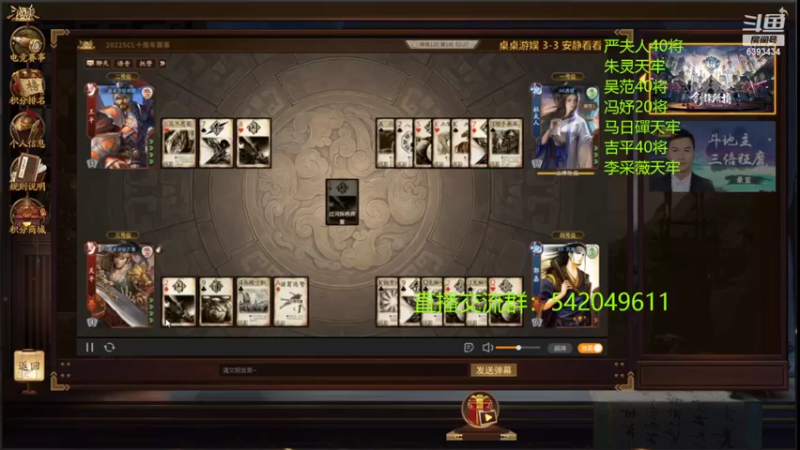 【2022-06-18 18点场】光栅圣泽：今晚比赛前下播