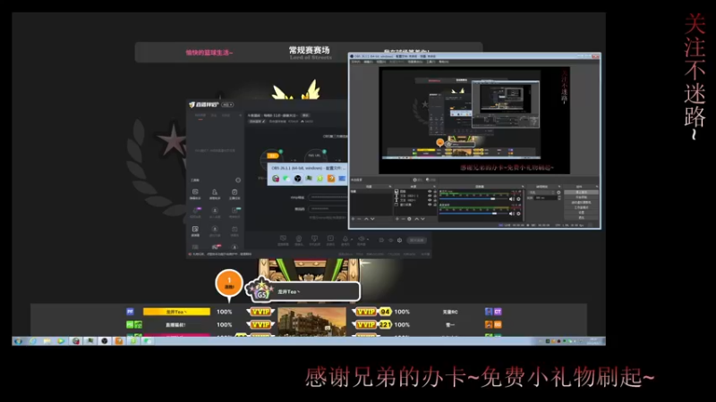 【2022-06-17 19点场】自由篮球老猫：PG~ 冲 ~卡~断~SSSS