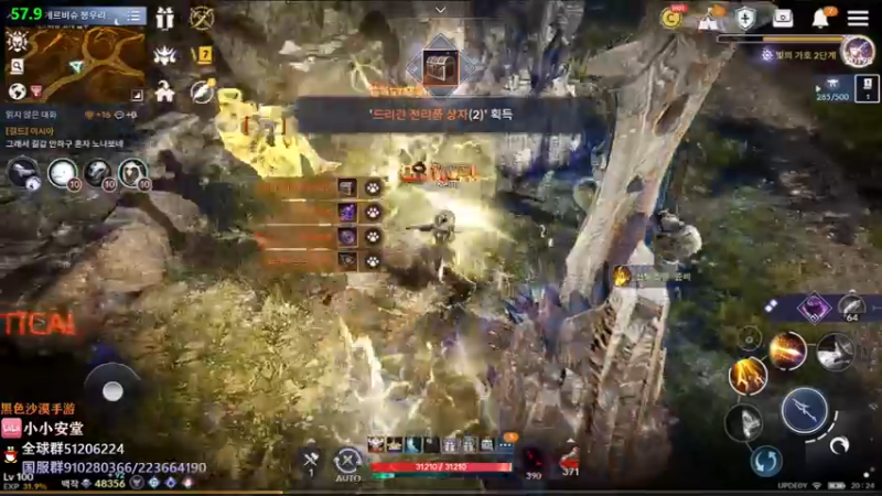 【2022-06-18 19点场】安堂丶：小小安堂的直播间