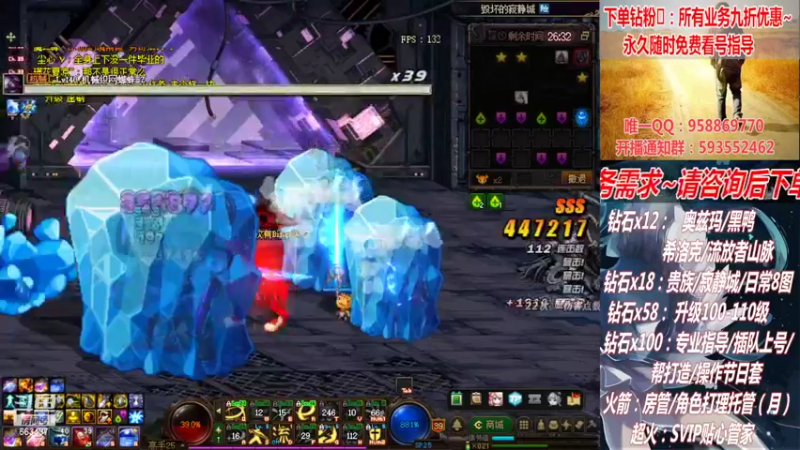 【2022-06-19 04点场】DNF丶心软：在线升级！副本！不排队