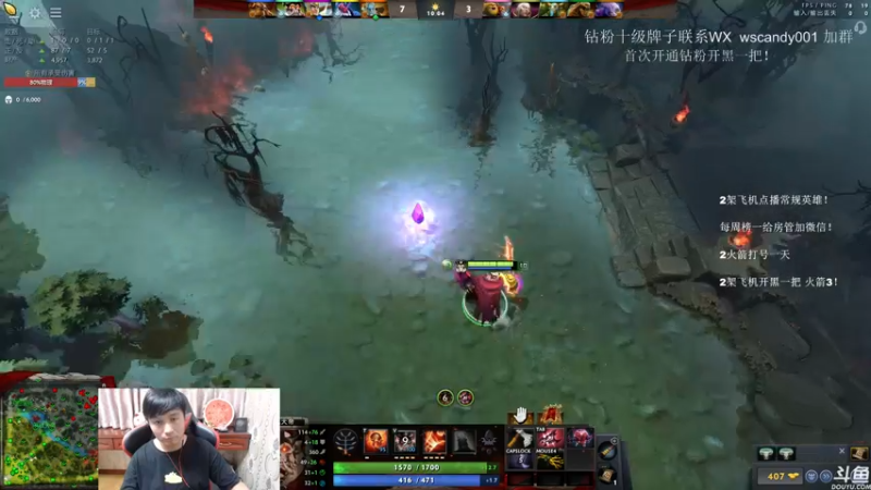 【2022-06-19 00点场】18yearsold天残少年K9：k9:DOTA2欢乐上分课堂！