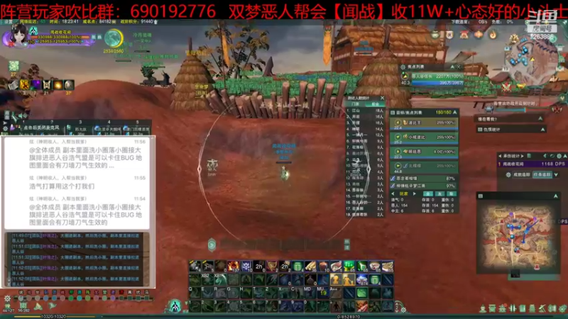【2022-06-19 18点场】双唐唐唐唐：【双唐】双梦大攻防霸刀武林之巅限定！