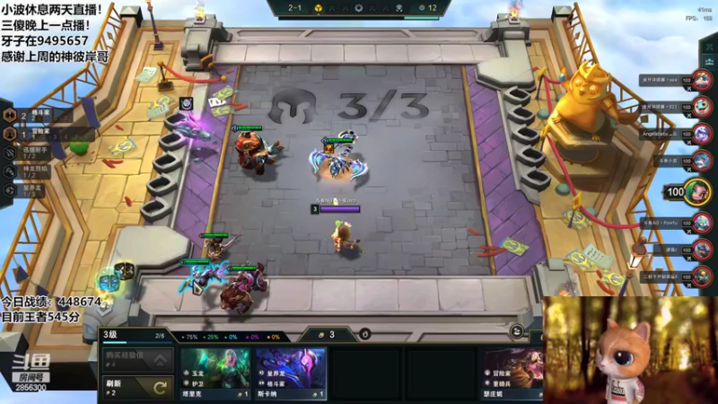 【2022-06-19 00点场】NB丶条皮兄弟：王者前十冲千分第一！