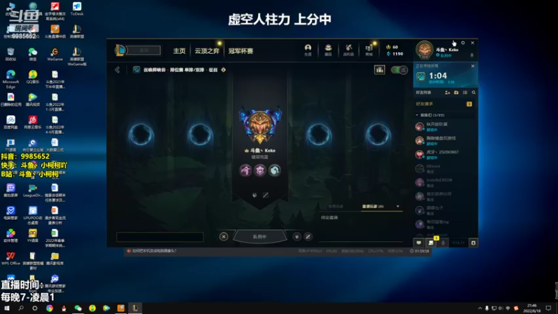 【2022-06-18 21点场】小柯柯大魔王：小柯柯：来自虚空的主播？