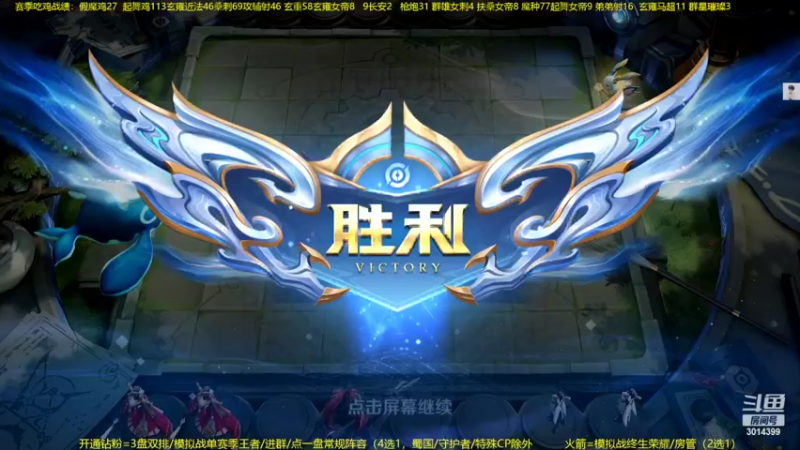 【2022-06-18 23点场】甄知棒：吕布婉儿1V10，声法枪炮弟妹法