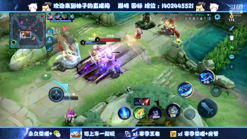 【2022-06-19 01点场】毕竟是柚子：七天打个国服妲己！