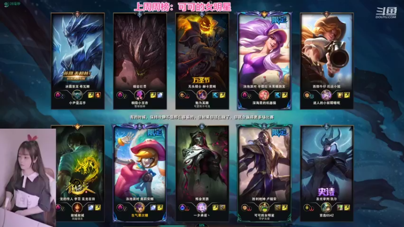 【2022-06-18 14点场】最初的可可：黑色组排呀