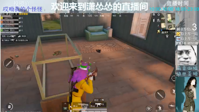 【2022-06-17 22点场】潇怂怂啊：[小奶团】钢枪钢枪！！！！