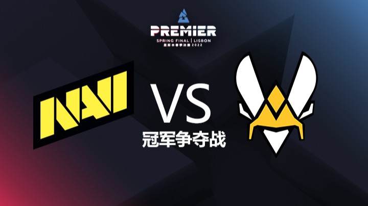 2022 BLAST春季总决赛 NAVI vs Vitality 第二局