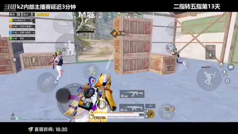 【2022-06-19 20点场】Dy花老湿：挑战200小时五指达成--55%