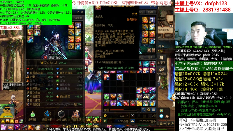 【DNF】今日不服的精彩时刻 20220619 09点场