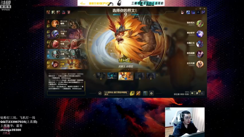 【2022-06-19 14点场】舟老师丶：全能野王，细腻教学！