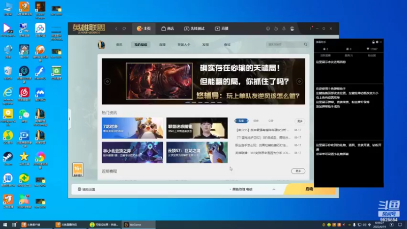 【2022-06-19 06点场】心星丶南生：万场青钢影，好心态的每一天